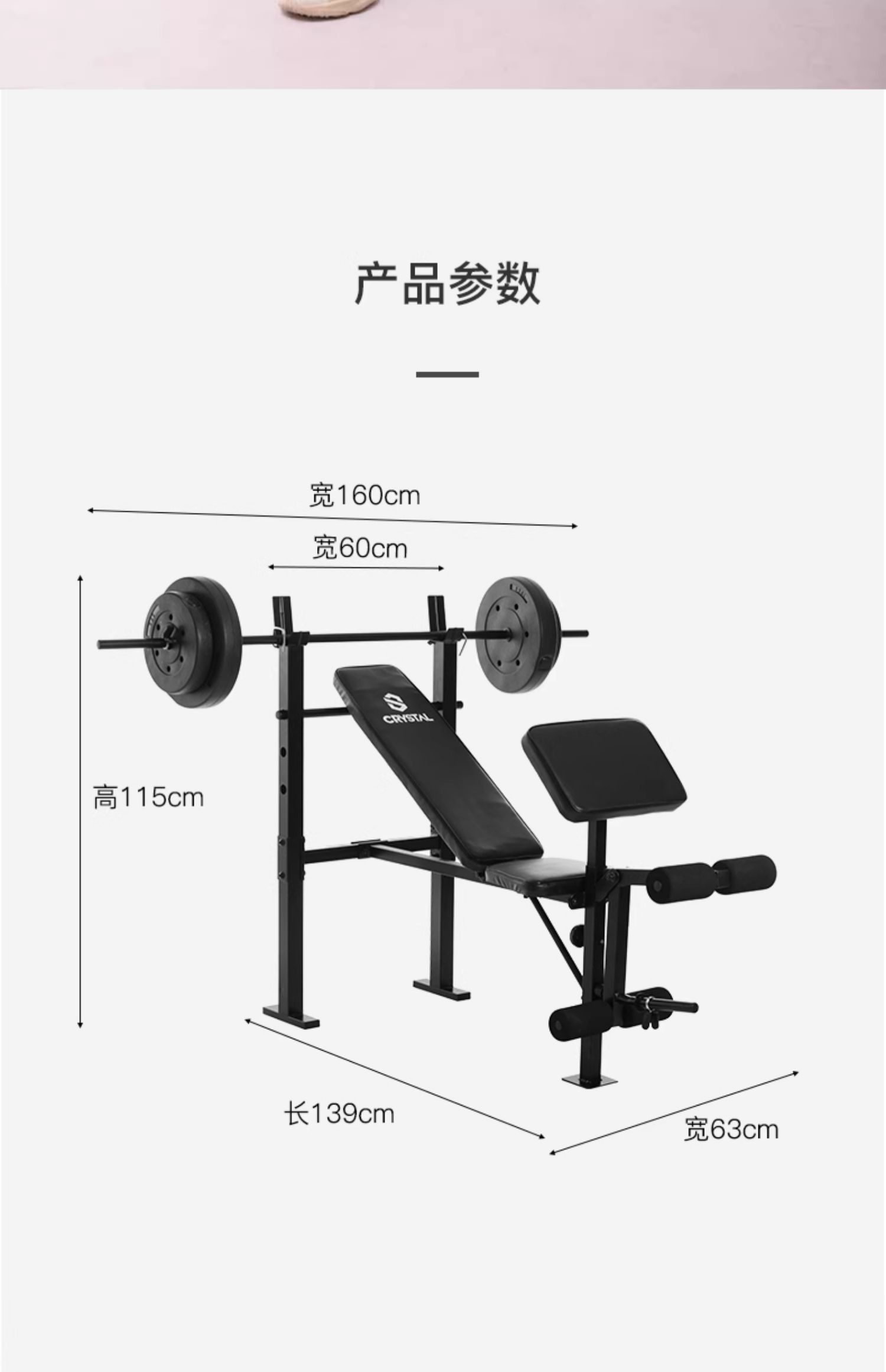 Leg Press Machine - Multifunctionele Home Gym Apparatuur Smith Machine