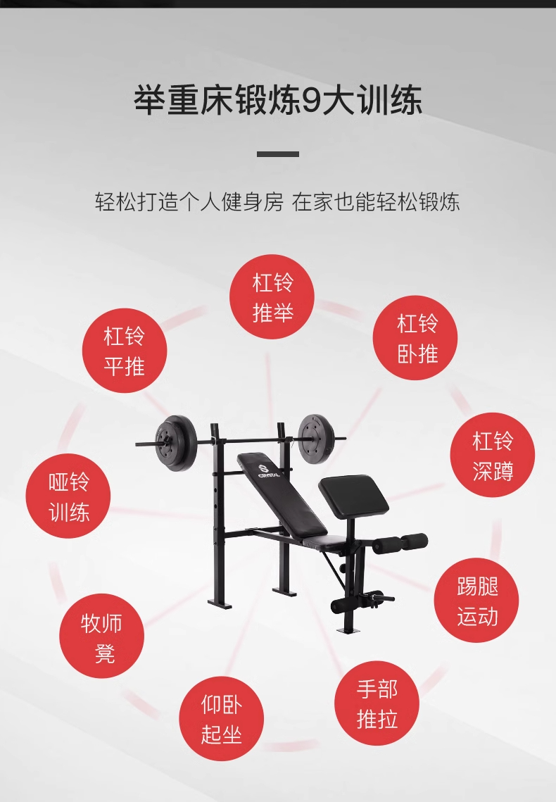 Multifunctionele Home Gym Appa - Leg Press Machine recensie en prijs
