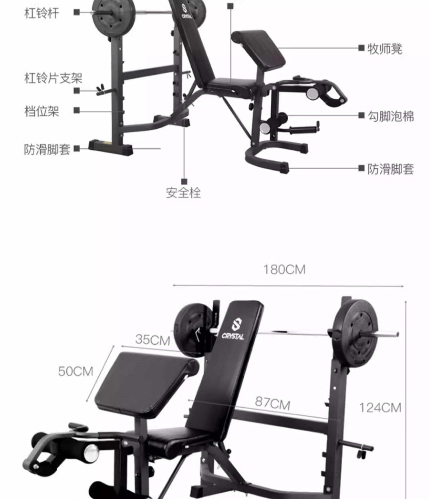 Multifunctionele Home Gym Appa - Leg Press Machine recensie en prijs