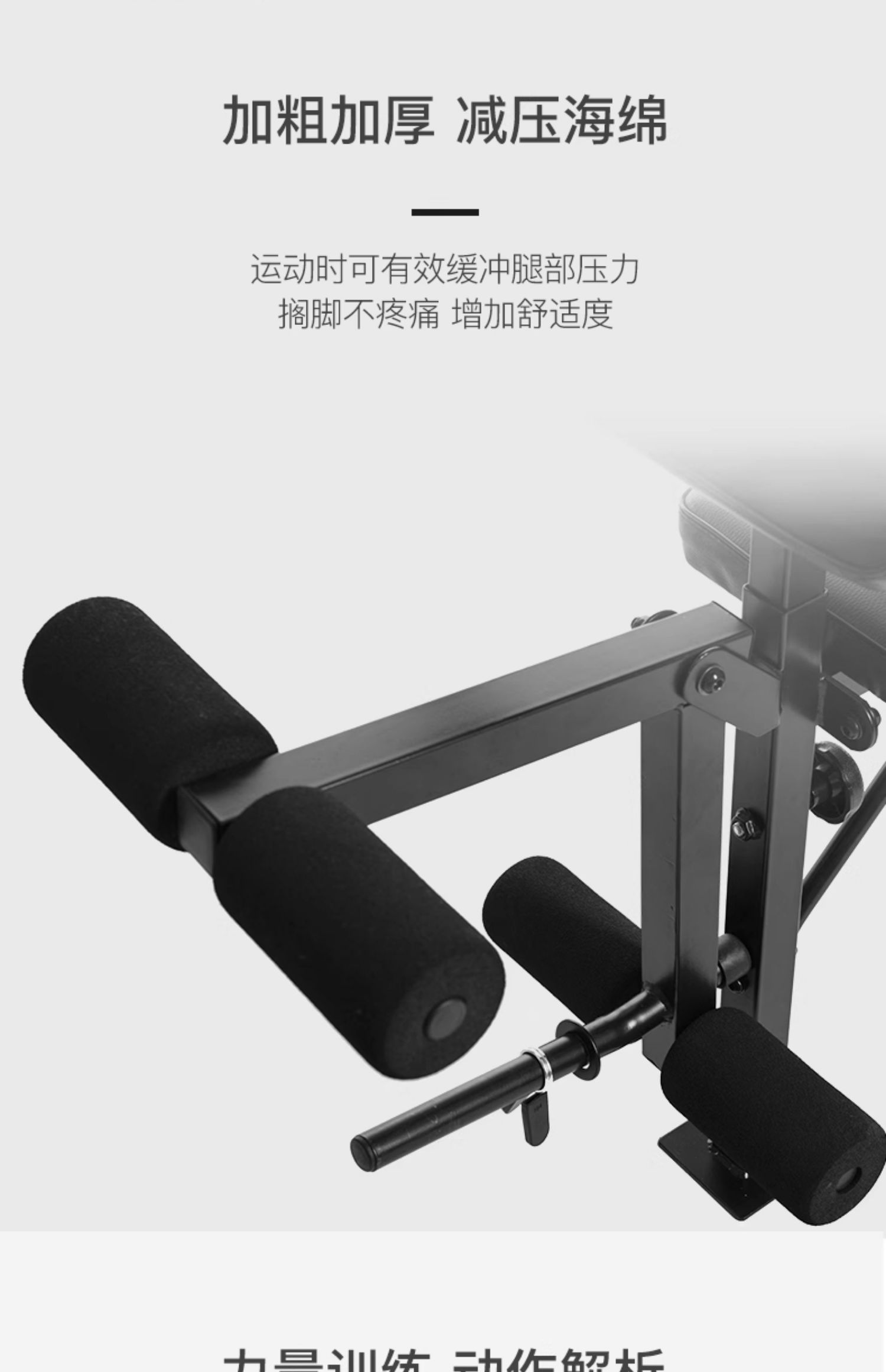 Multifunctionele Home Gym Appa - Leg Press Machine recensie en prijs