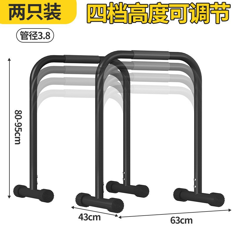 2025 Hot Selling Shuyou Te Ind - Dip Station Parallel recensie en prijs